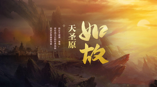qq华夏手游内购修改版 游戏截图